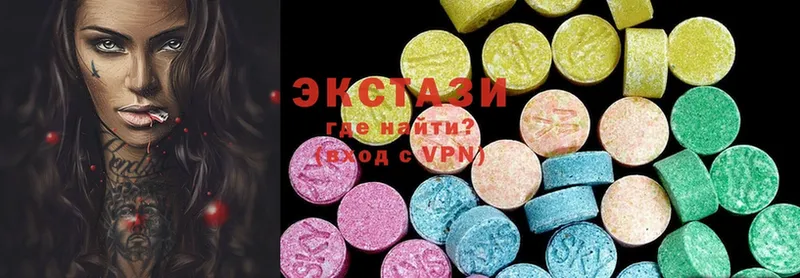 Ecstasy диски  купить наркоту  Новоалександровск 