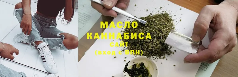 наркошоп  omg   ТГК гашишное масло  Новоалександровск 